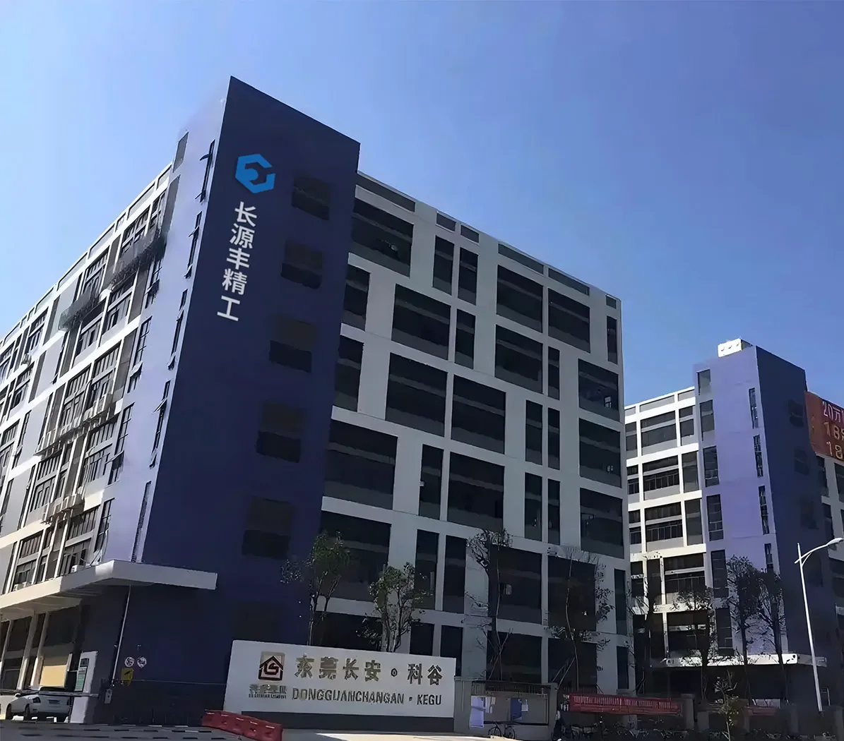 Manufacturing Scale & Facilities